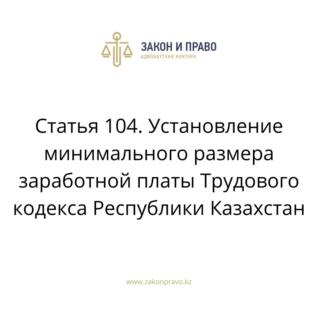 АMANAT партиясы және Заң және Құқық адвокаттық кеңсесінің серіктестігі аясында елге тегін заң көмегі көрсетілді